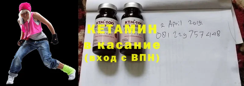 цена наркотик  Белореченск  OMG рабочий сайт  КЕТАМИН ketamine 