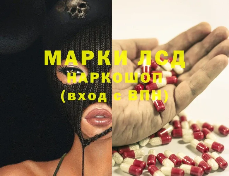 ЛСД экстази ecstasy  Белореченск 